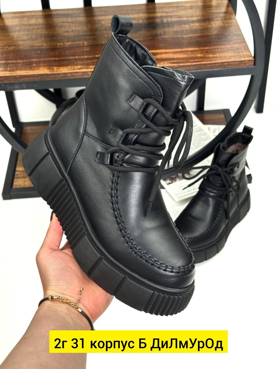 ,ботинки женские,ботинка женские зимние,ботинка,женская  зимняя