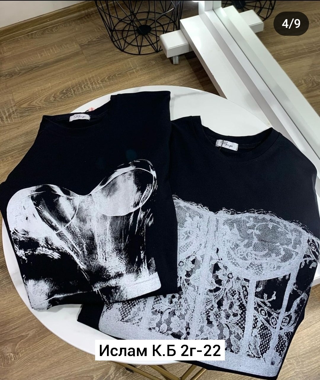 ,футболки оверсайз женские,брюки джинсы,