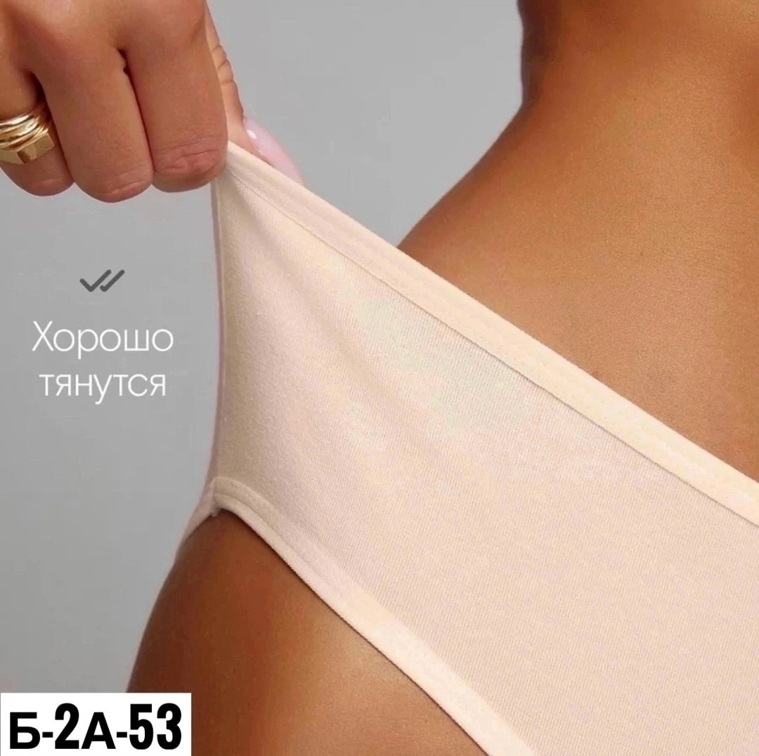 трусы женские 5 шт,комплект трусов слипы,комплект трусы женские слипы,комплект трусов женские,трусы женские набор бесшовные