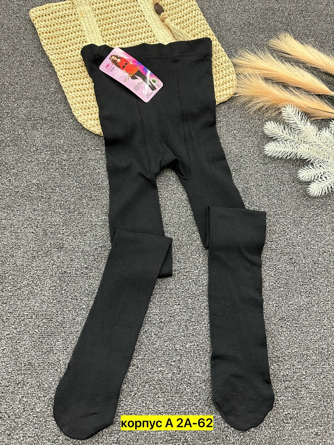 колготки теплые,колготки теплые женские,колготы теплые,кашемировые колготки теплые,колготки плотные