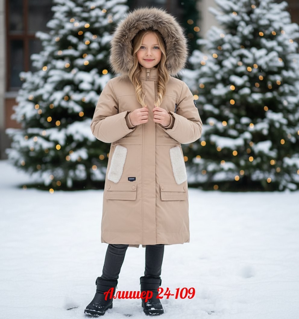 зимняя куртка для девочек,зимняя куртка для подростка,удлиненная куртка,куртка зимняя,пальто зимнее парка