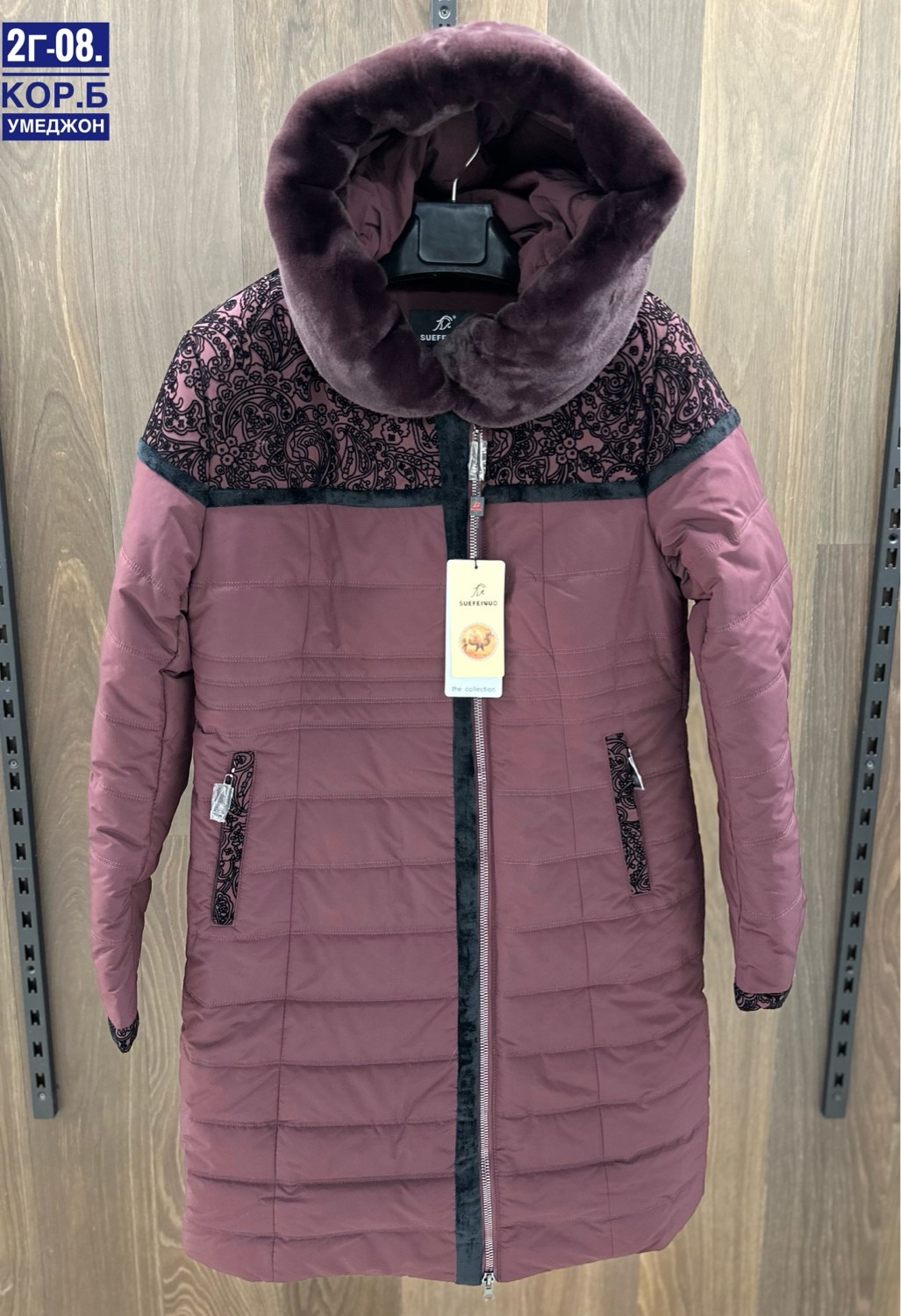 куртка женская зимняя,куртка зимняя женская зимняя куртка,зимние куртки,куртка женская,куртки зима