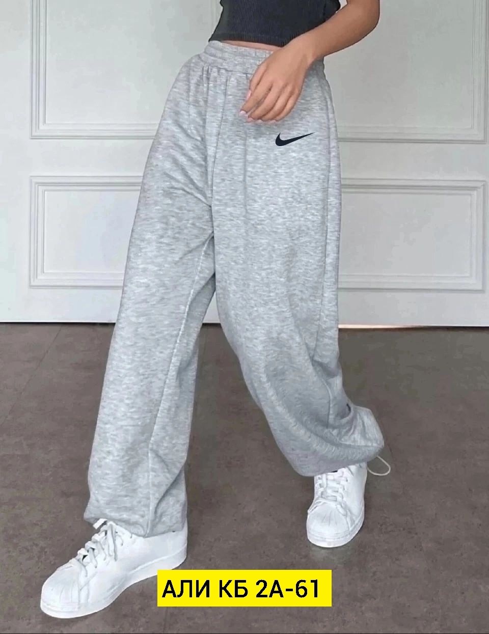 широкие спортивные штаны,джинсы брюки,женский брюки,брюки спортивные,штаны спортивные