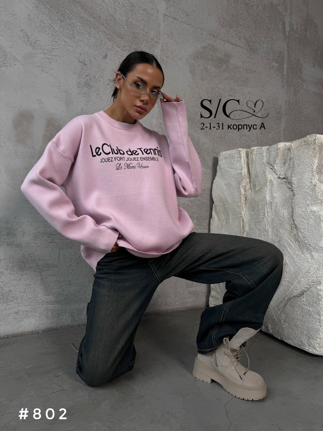 свитшот женская,розовый свитшот,свитшот яркий,свитшот оверсайз,толстовки свитшот