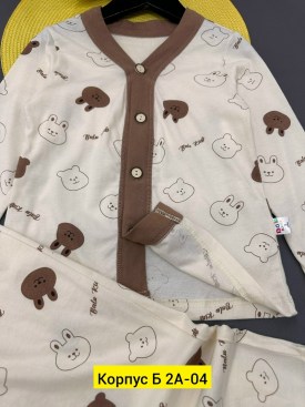 Домашняя одежда