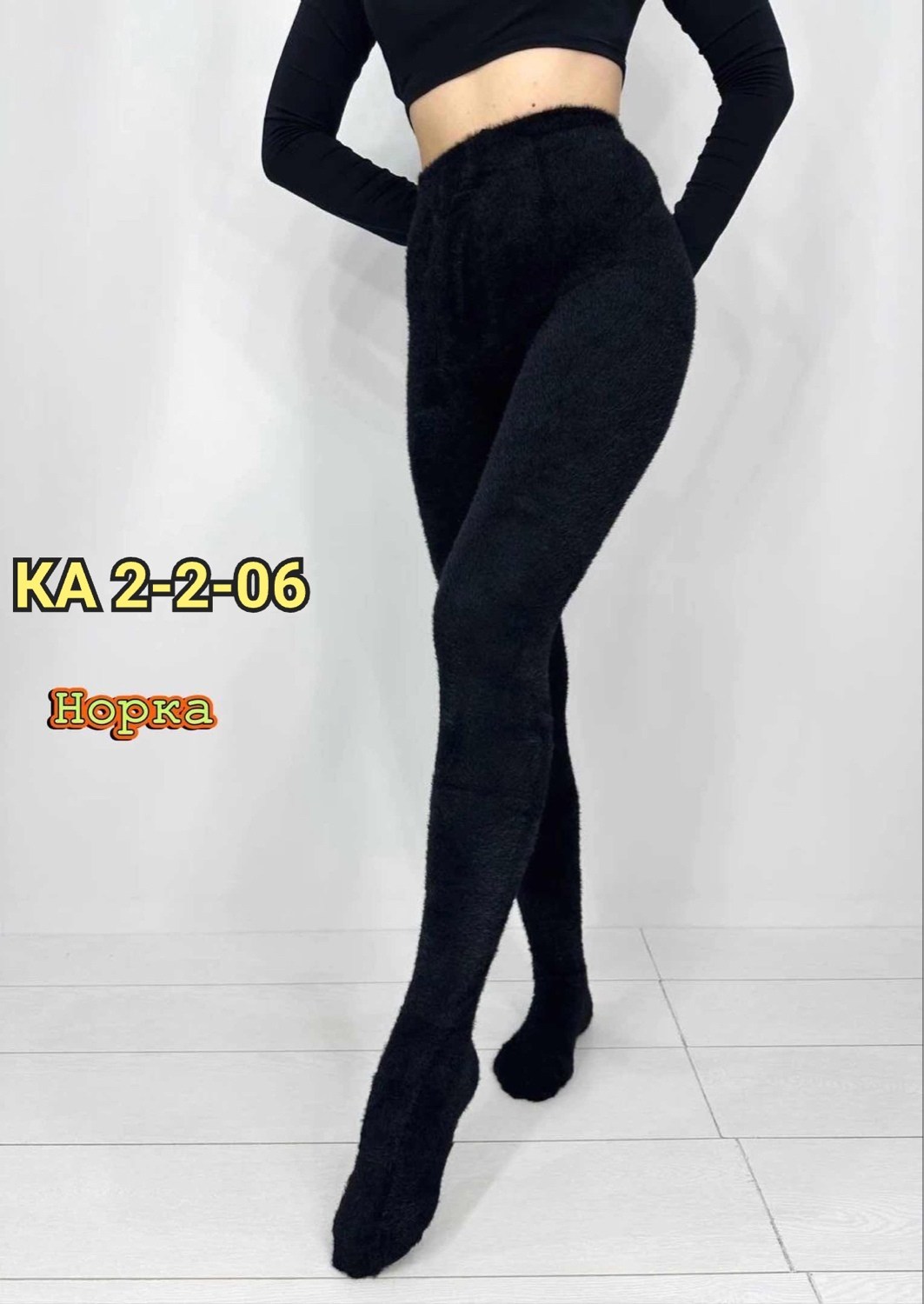 носки комплект,норка носки женский,термо носки,термо носки норка,носки норка