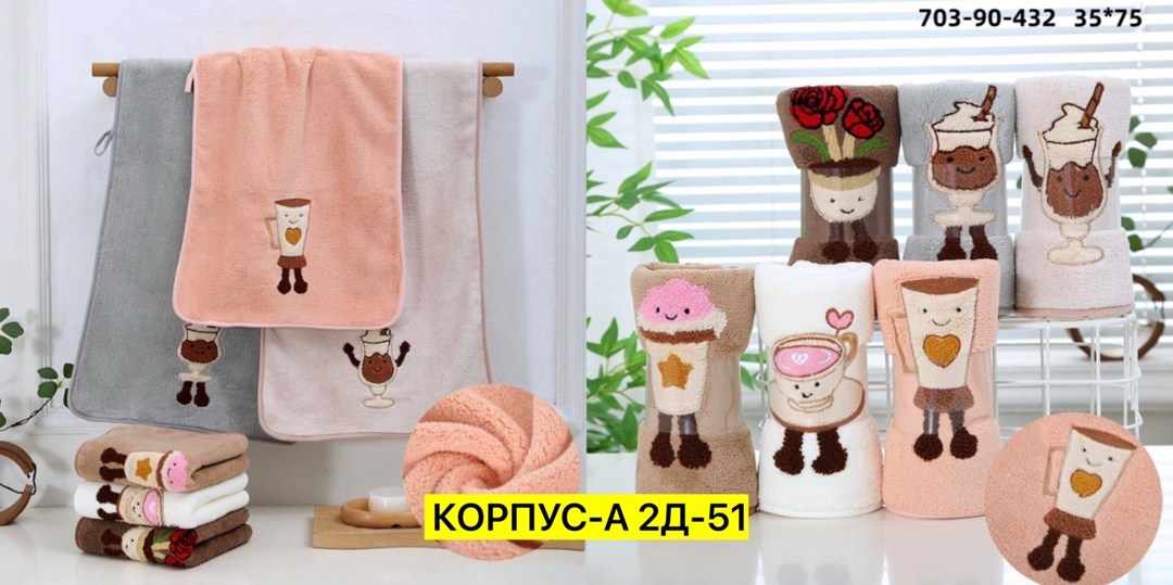 полотенца для кухни,набор кухонные полотенец,детские полотенца,полотенец набор,полотенца кухонное