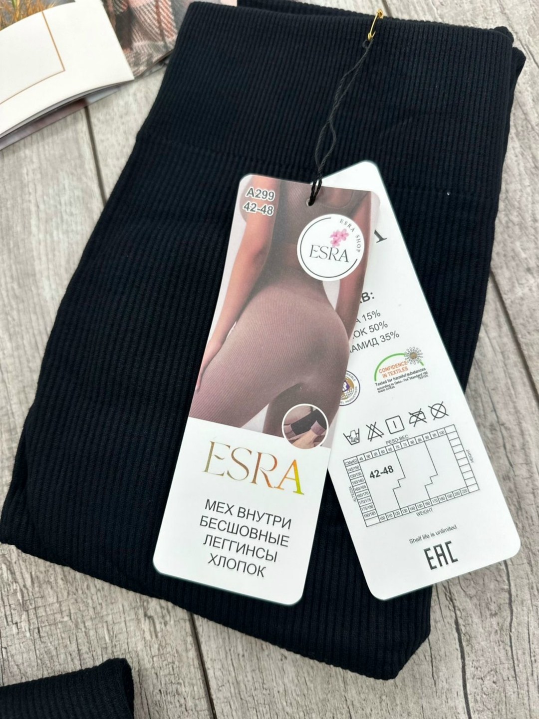 теплые колготки,колготки на меху,носки женские,колготки женские теплые,легинсы женские