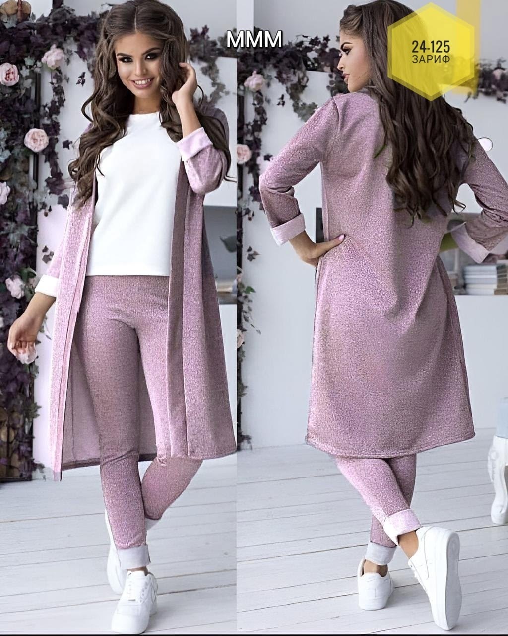 костюм брючный тройка женский с длинным кардиганом,костюм с кардиганом,костюм женский тройка с кардиганом,костюм женский тройка,костюм с кардиганом женский