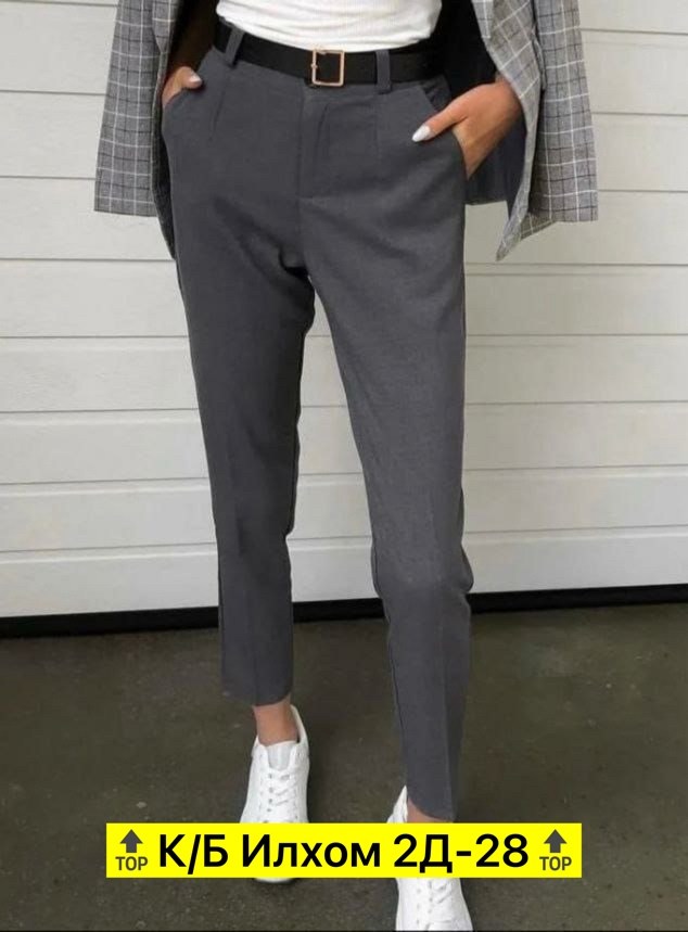 брюки классические,женские брюки черные,школьные брюки,брюки женские,брюки штаны