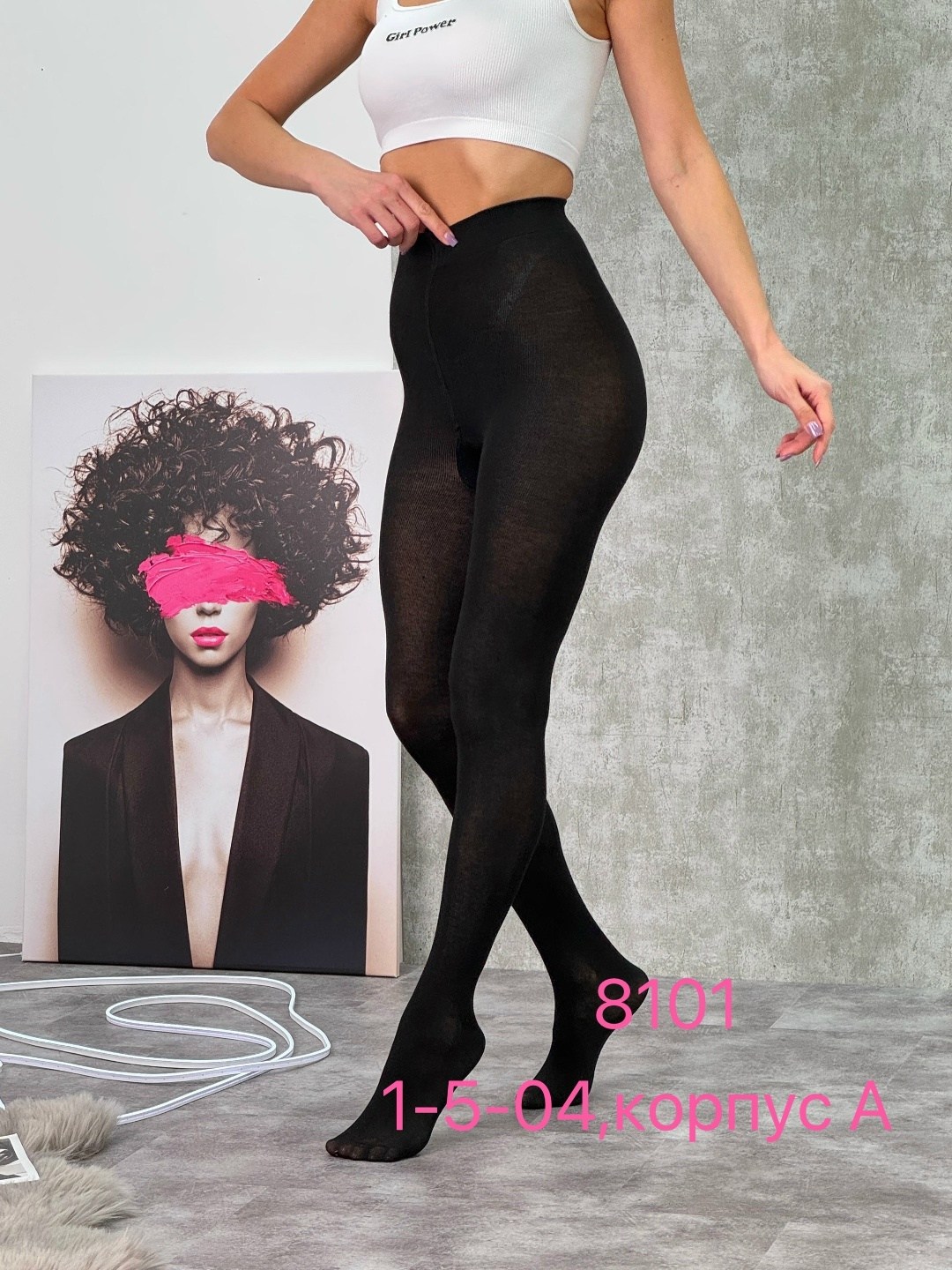 теплые колготки кашемировые,колготки теплые,женские теплые колготки,колготки зувэй кашемировые,кашемировые колготки