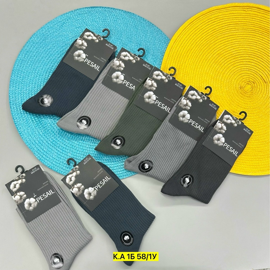 носки мужские,носки мужские 10 пар,носки мужские спортивные,комплект носки мужские,носки спортивные