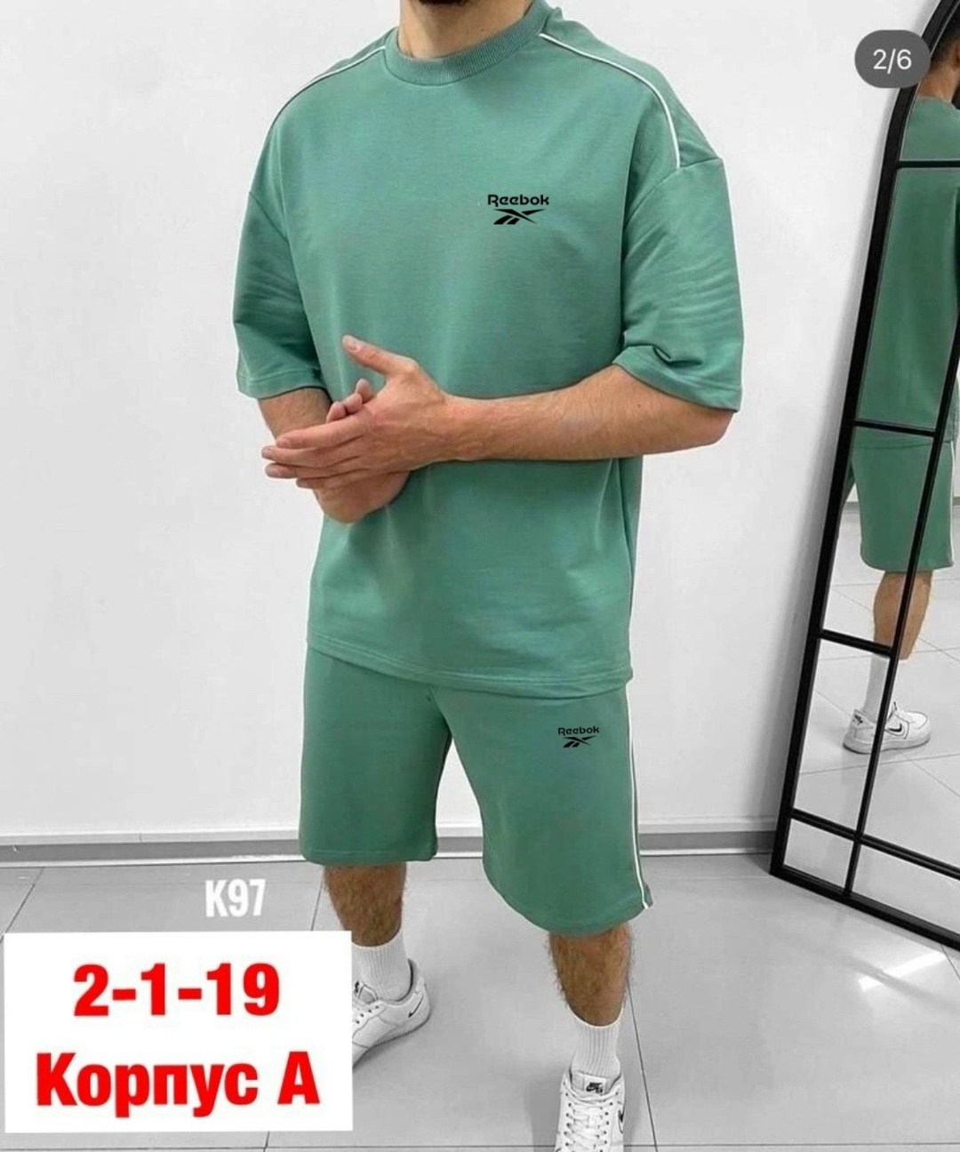 костюм спортивный,костюм мужской,комплекты одежды,костюм,костюм спортивный мужской