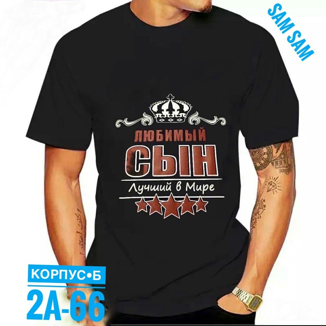 футболки для мужчин,футболки и майки,футболка мужская,футболка мужская с надписью,футболка