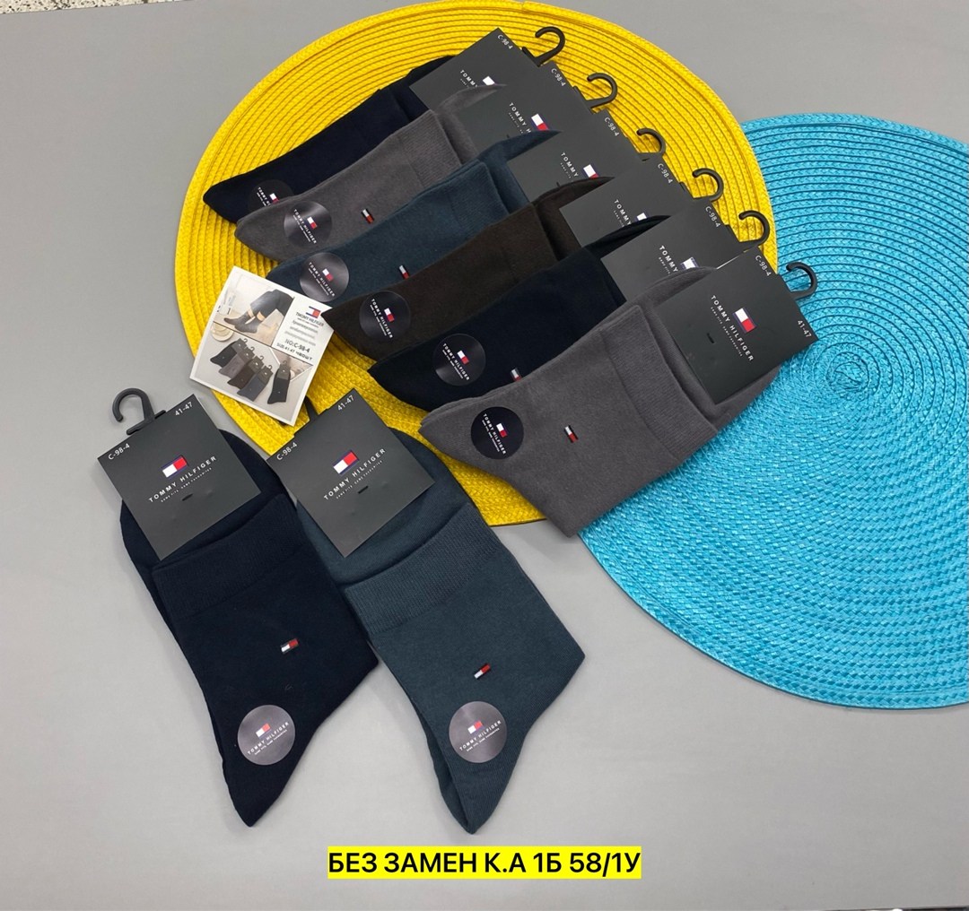 мужские носки,комплект носки мужские,носки мужские набор,мужские носки спортивные,носки мужские 10 пар