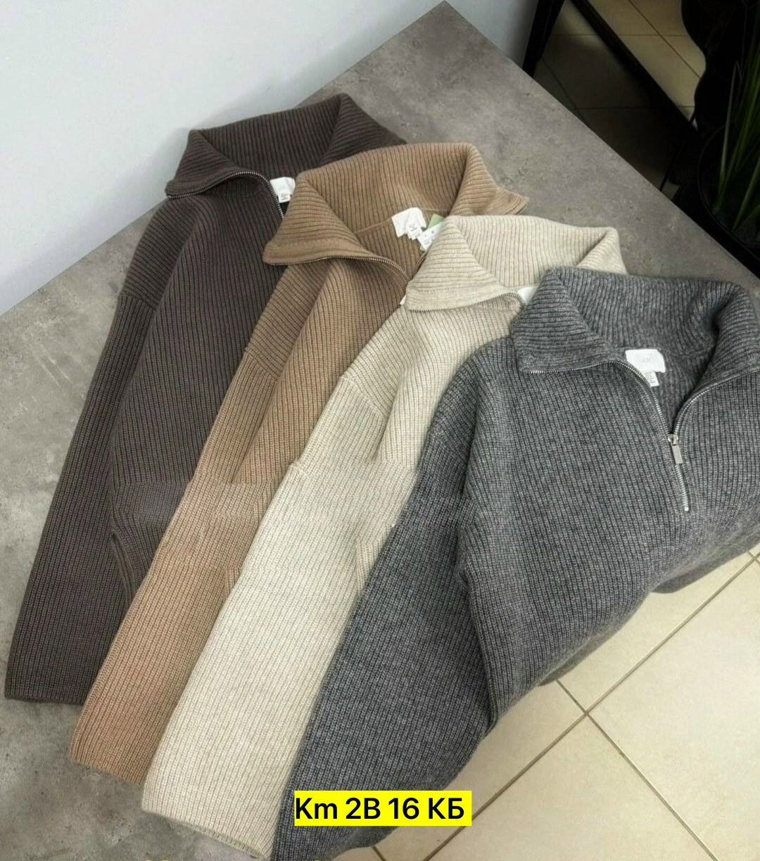 модные свитера,свитер с воротником,кардиган кофта,трикотажный свитер,трикотажный джемпер