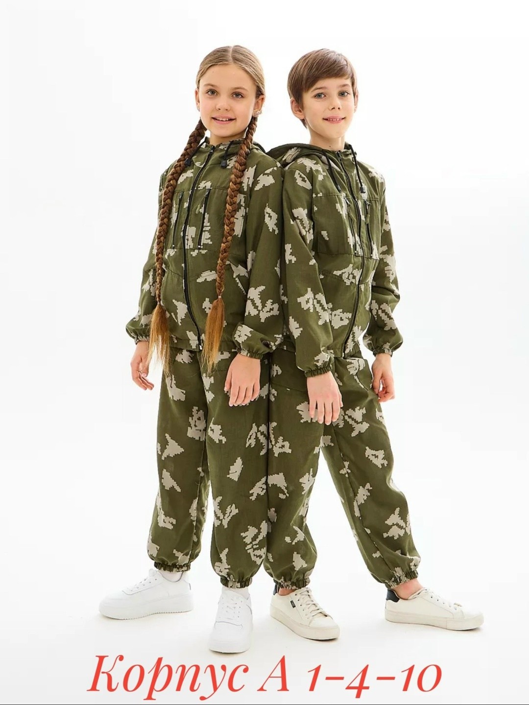 костюм детский камуфляжный демисезонный,костюм москит детский камуфляжный летний с,костюм детский камуфляжный,камуфляжный демисезонный костюм,костюм камуфляжный