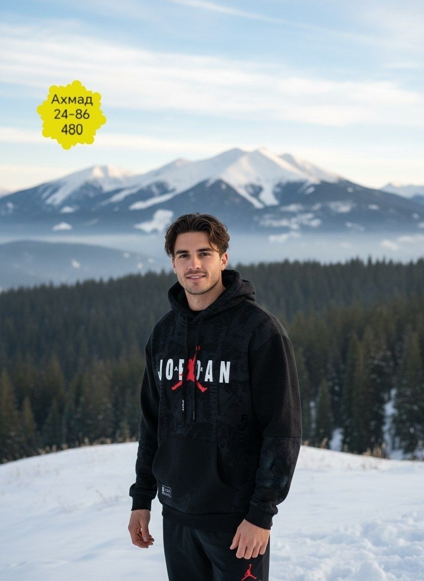 толстовки,мужская толстовка,мужские свитшоты,костюмы спортивные