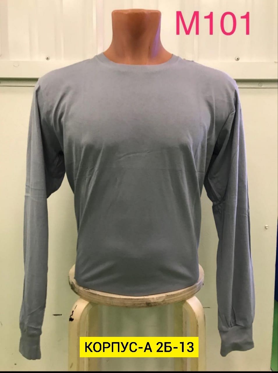 мужская кофта,лонгслив мужской,толстовки кофта,мужские свитшоты,джемпер