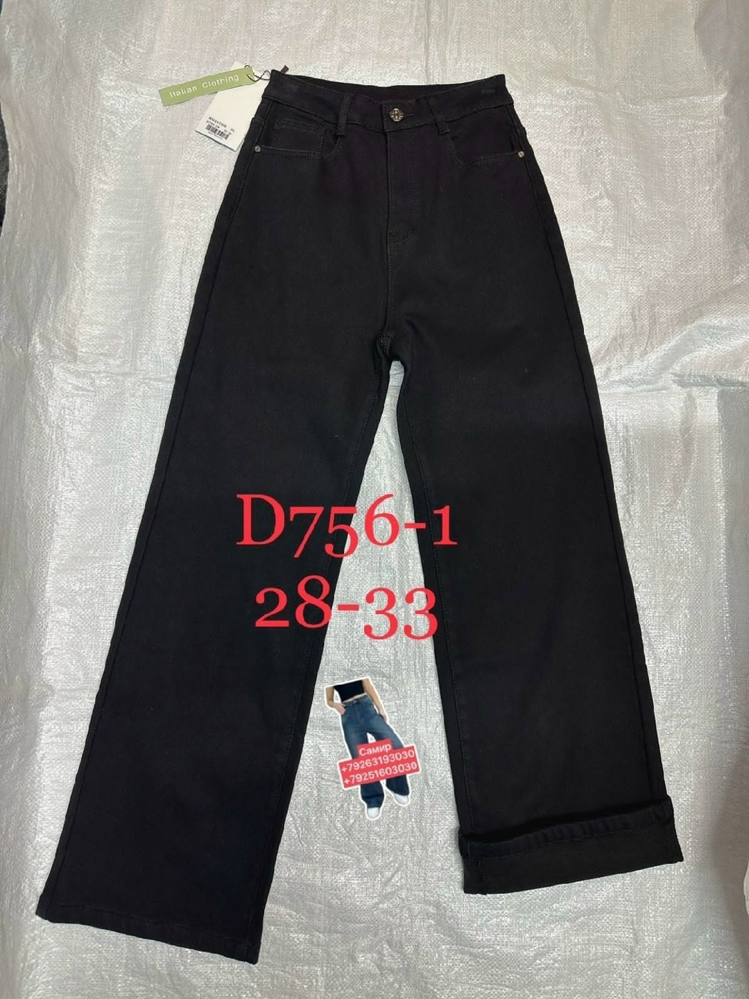 джинсы черный,женские джинсы,брюки джинсы,одежда джинсы,джинсы прямые женские