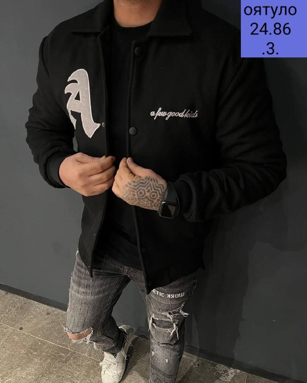 куртка бомбер,бомбер мужская куртка,мужские бомберы,легкая куртка,мужская мода