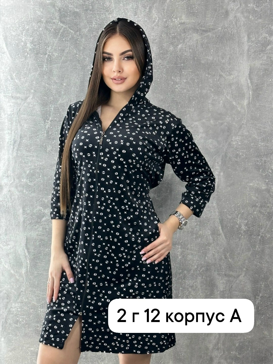 женские халаты,халат женский велюровый,женская домашняя одежда,халат женский теплый,халат домашний женский велюровый