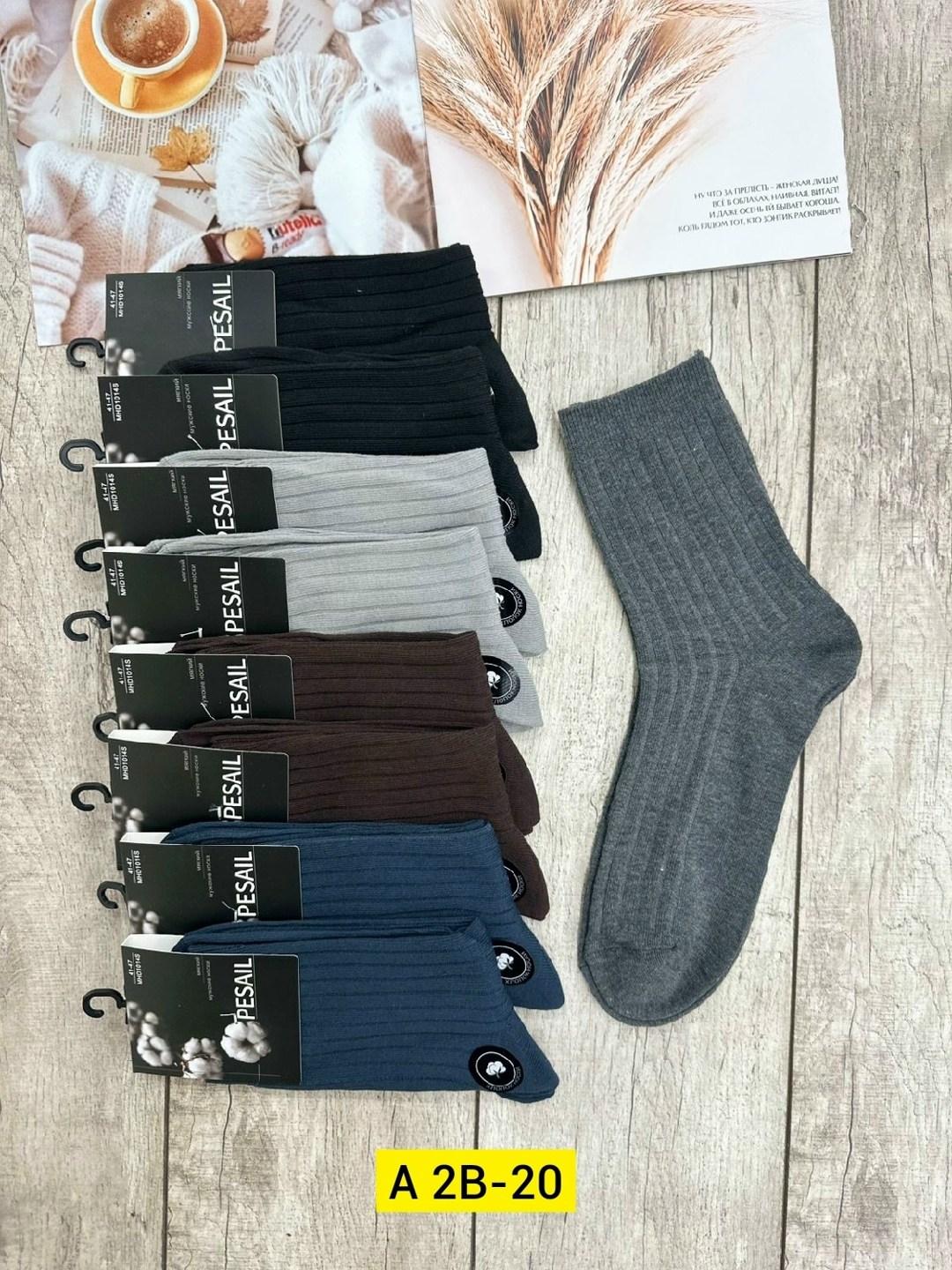 носки мужские,носки мужские 10 пар,мужские носки классические,носки мужские средние,мужские носки хлопок
