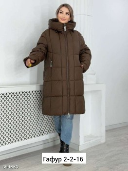 Верхняя одежда