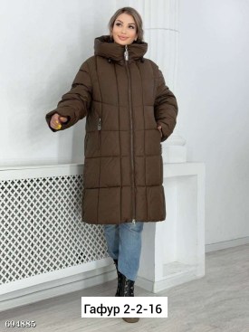 Верхняя одежда