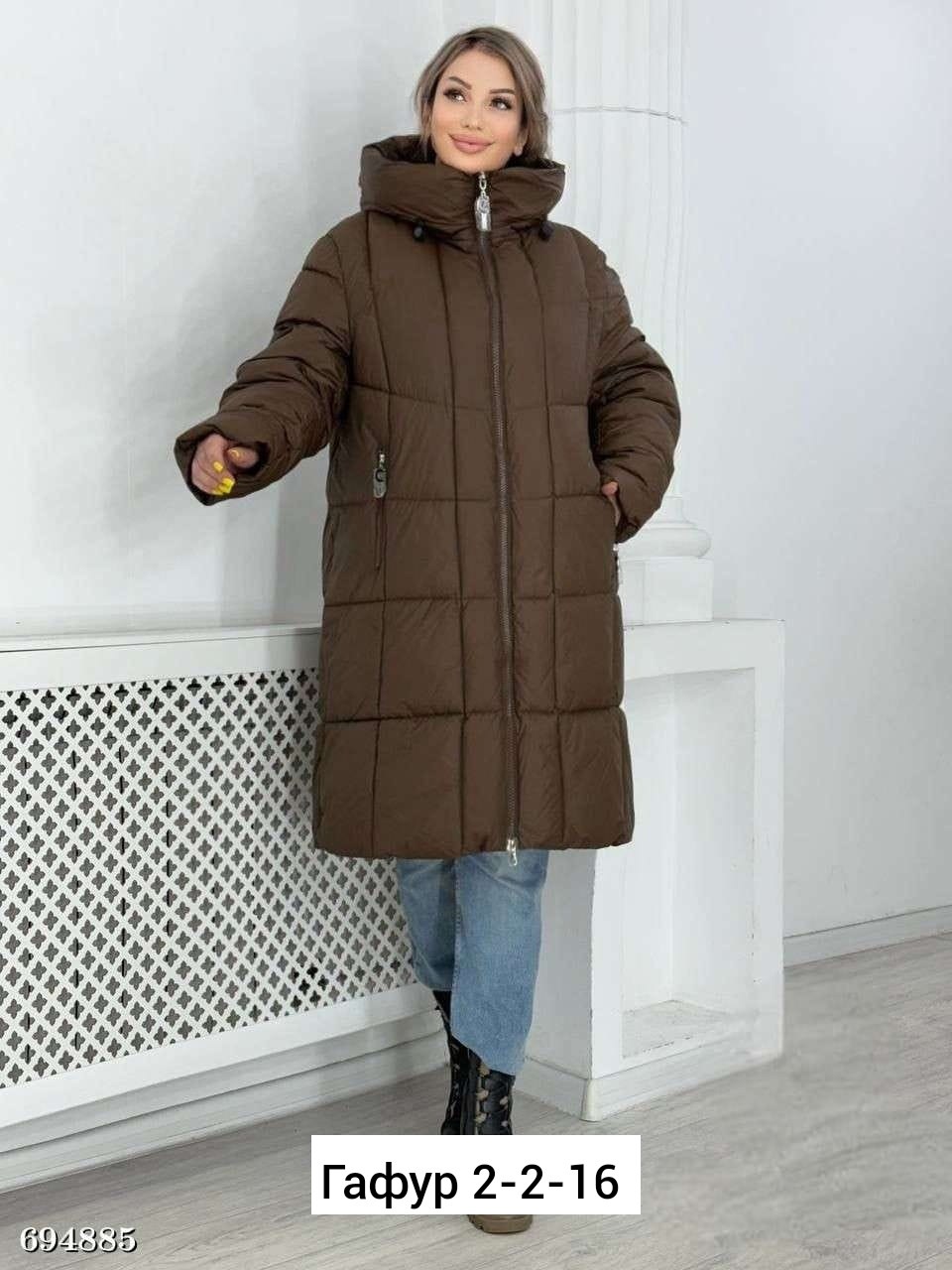 куртки зимние женские,куртка удлиненная,куртка женская,стильный зимний пуховик,пуховик зимний удлиненный