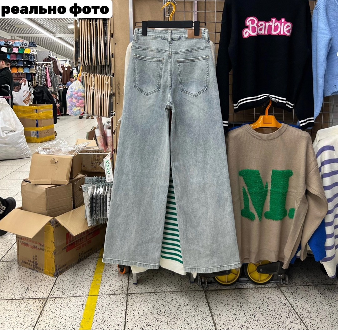 джинсы широкие,брюки джинсы,модные джинсы,джинсы стиль,женские джинсы
