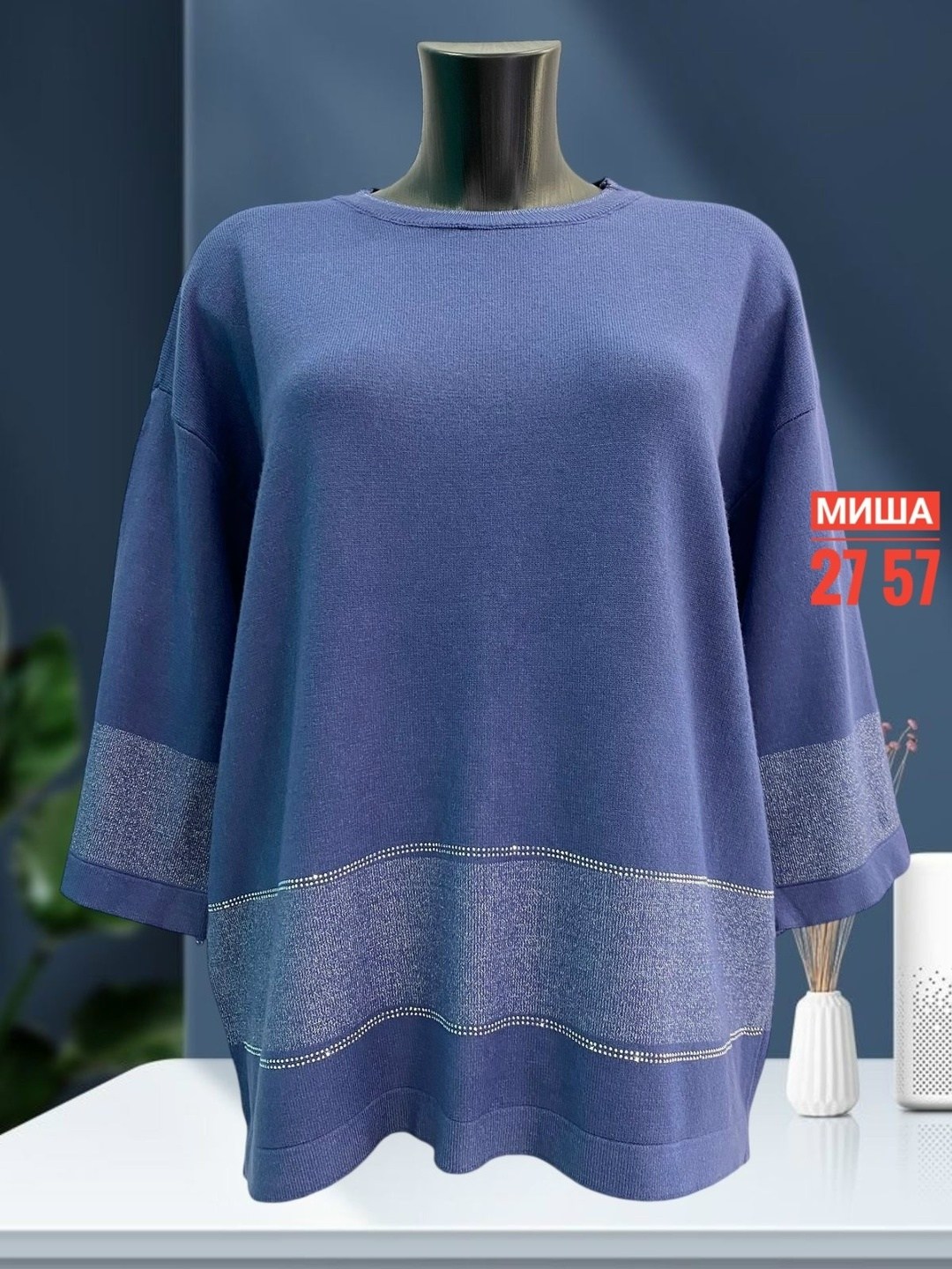 женская кофта,женская кофточка,кофта туника,кофточка,свитер кофта