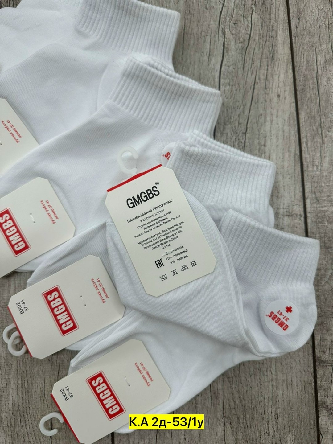 носки женские 10 пар,носки женские белые,носки женские,носки хлопковые женские,женские носки набор