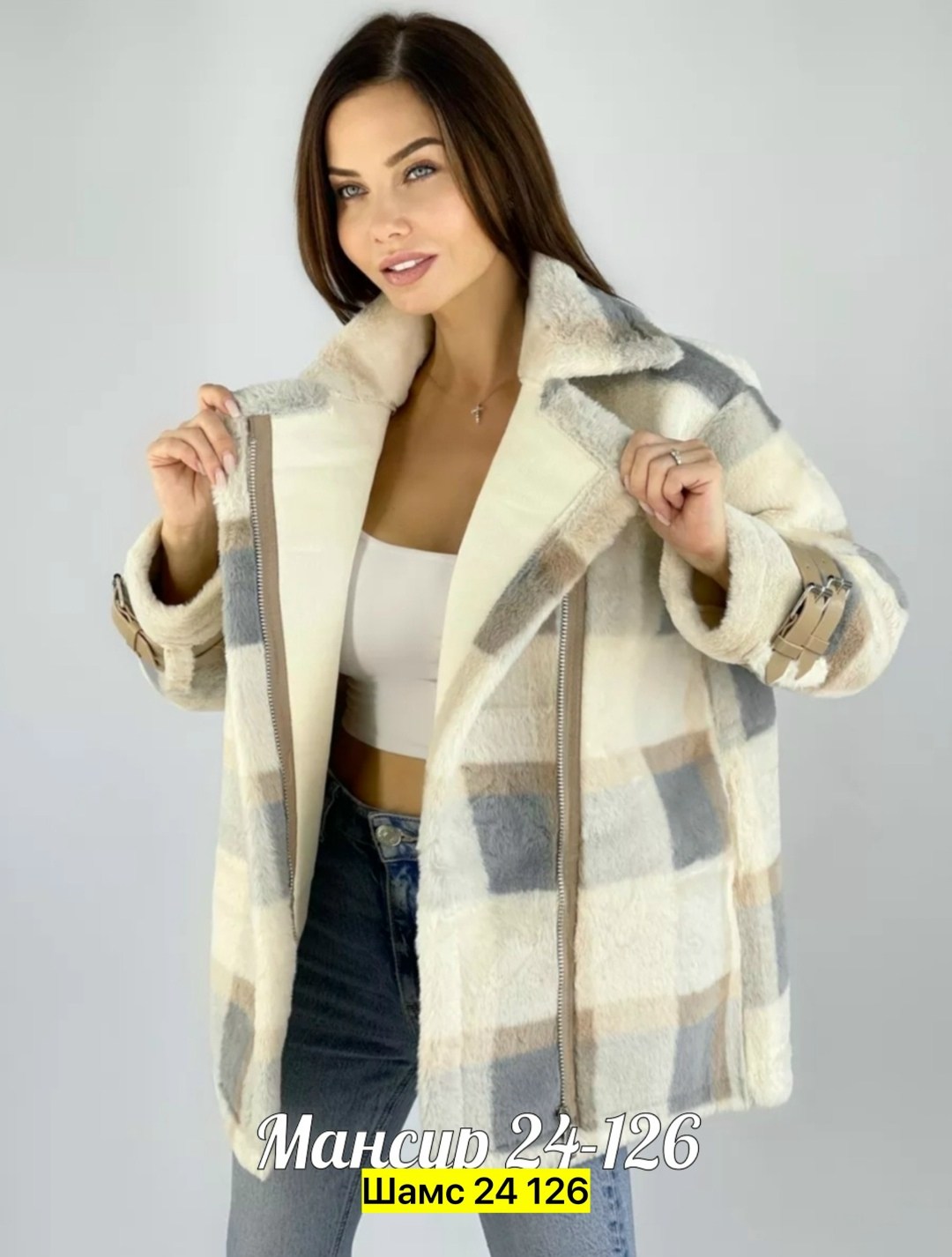пальто в клетку,женские пальто,утепленное пальто,пальто утепленное женское,полупальто демисезонное