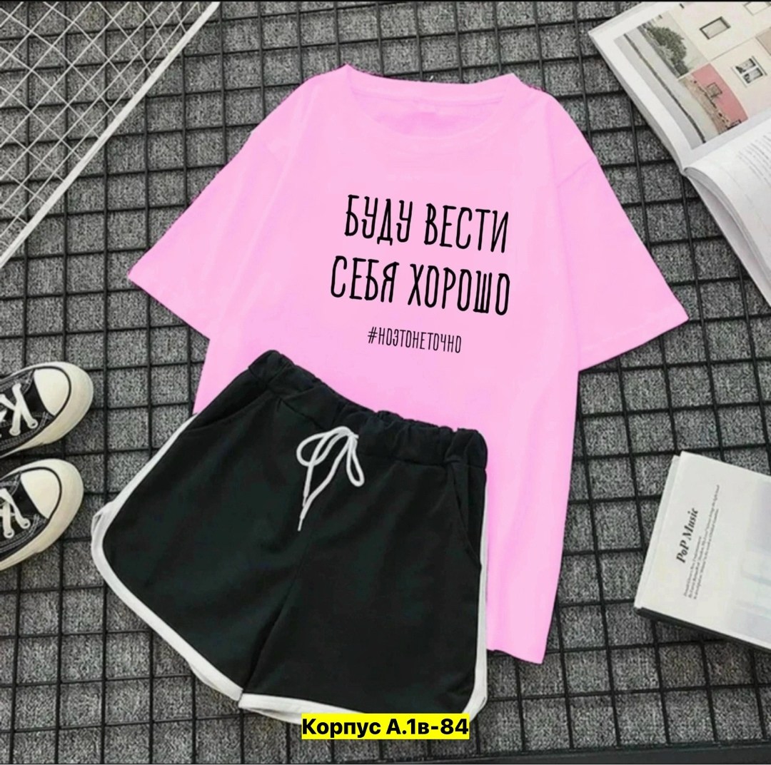 женские костюмы,спортивные костюмы женские,костюмы двойки,спортивные костюм,женский костюм двойка