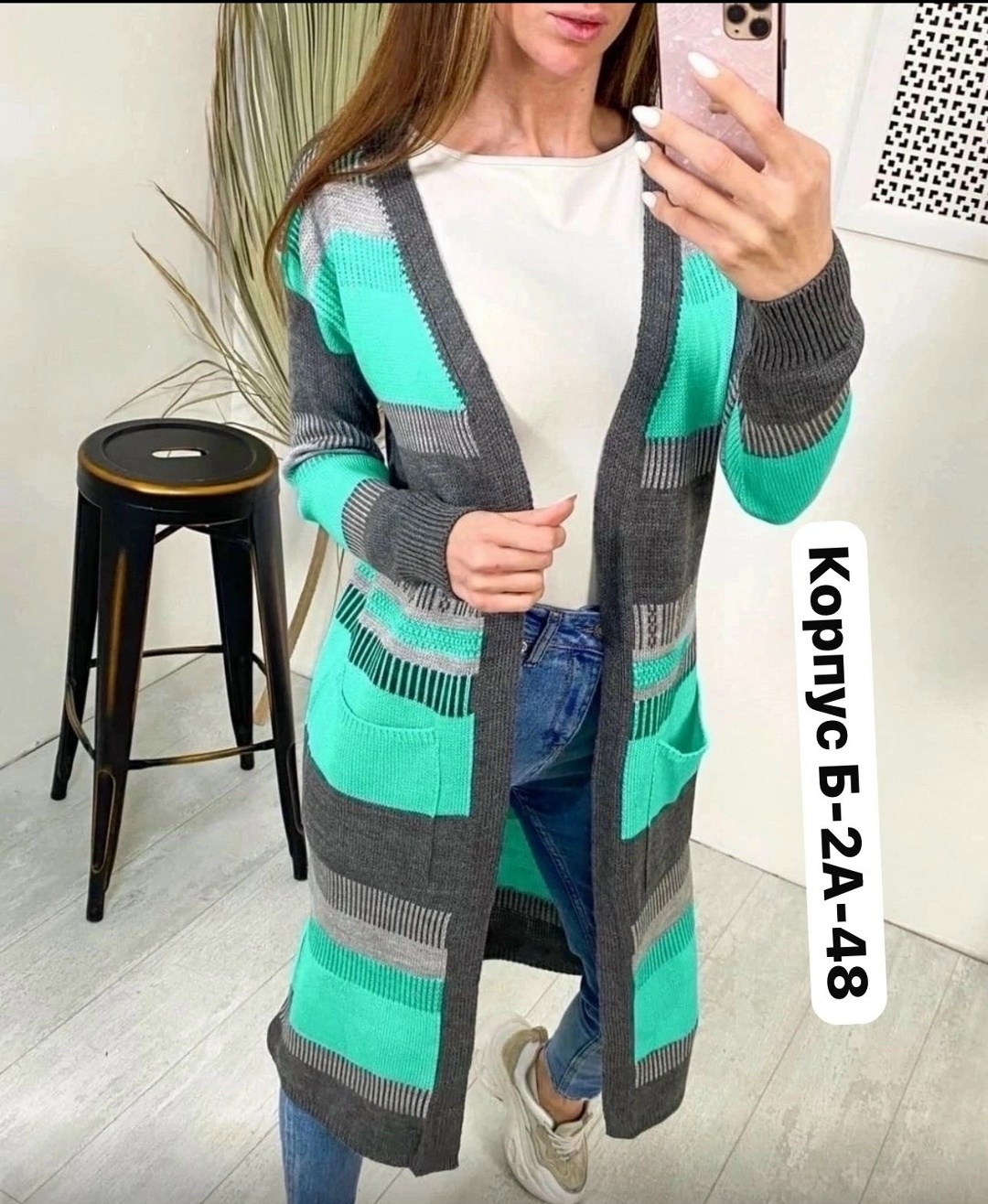 прикольные кардиганы,кардиган женский,кардиган,вязаные кардиганы,кофта кардиган