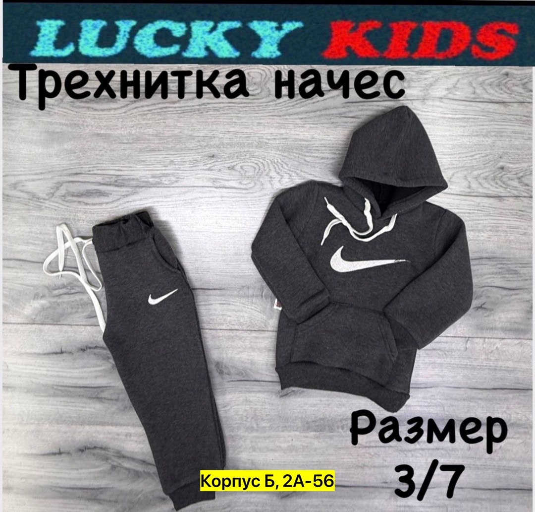 детская площадка,дети на площадке,на детской площадке,дети на детской площадке,игровая площадка для детей