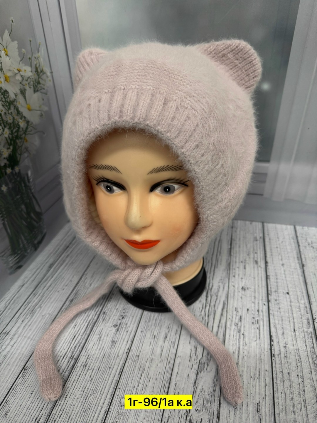 шапка с ушками,чепчик с ушками,шапки с ушами,чепчик шапка,шапка женская зимняя с ушками