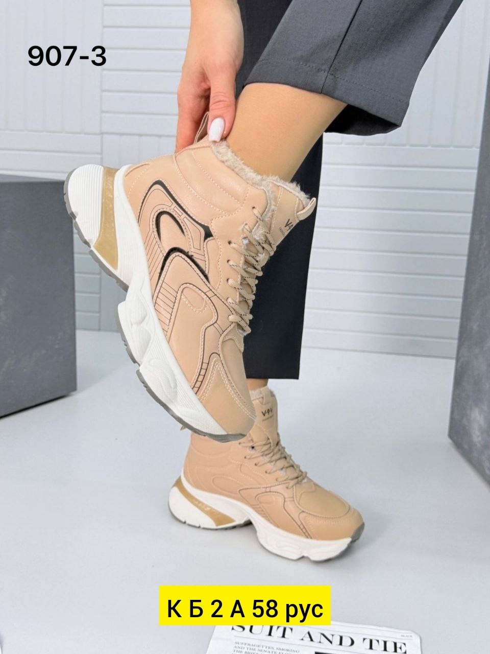 ,женские кроссовки,зимние женские кроссовки,кроссовки высокие женские,кроссовки зимнее