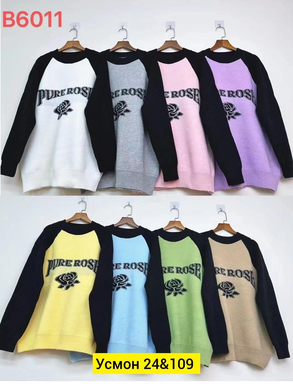 толстовки кофта,кофта женский,модная кофта,свитшот кофта,кофта джемпер