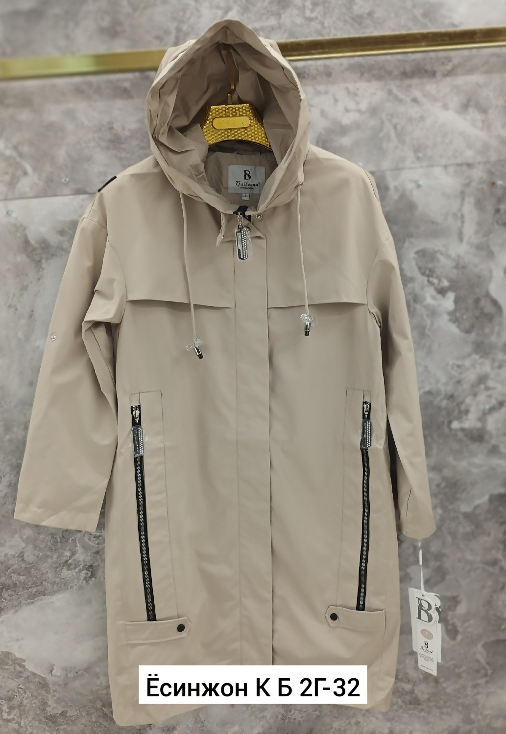 демисезонная куртка,женская ветровка,плащ демисезонный,женская куртка,плащ женский