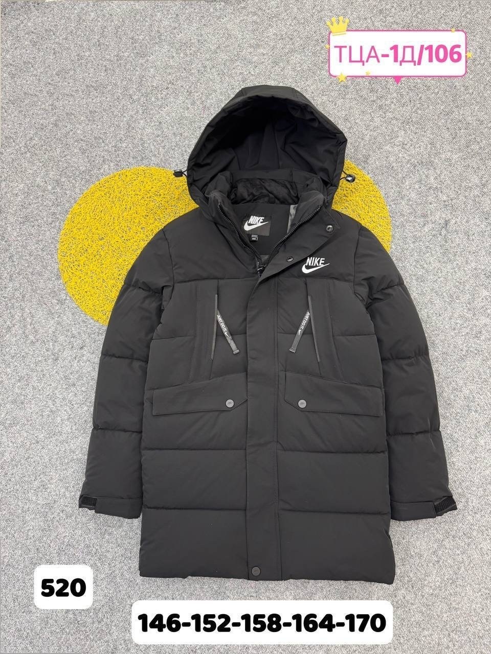 куртка зимняя,мужские пуховики nike,зимняя куртка nike,удлиненная куртка,детская зимняя куртка