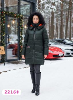 Верхняя одежда