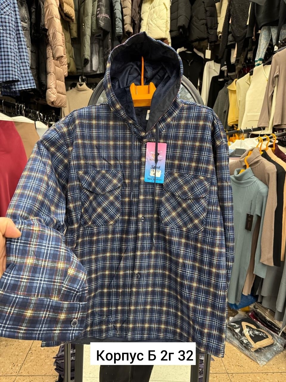 рубашка в клетку теплая с капюшоном,рубашка с капюшоном,рубашка теплая на флисе,теплая рубашка,рубашка мужская