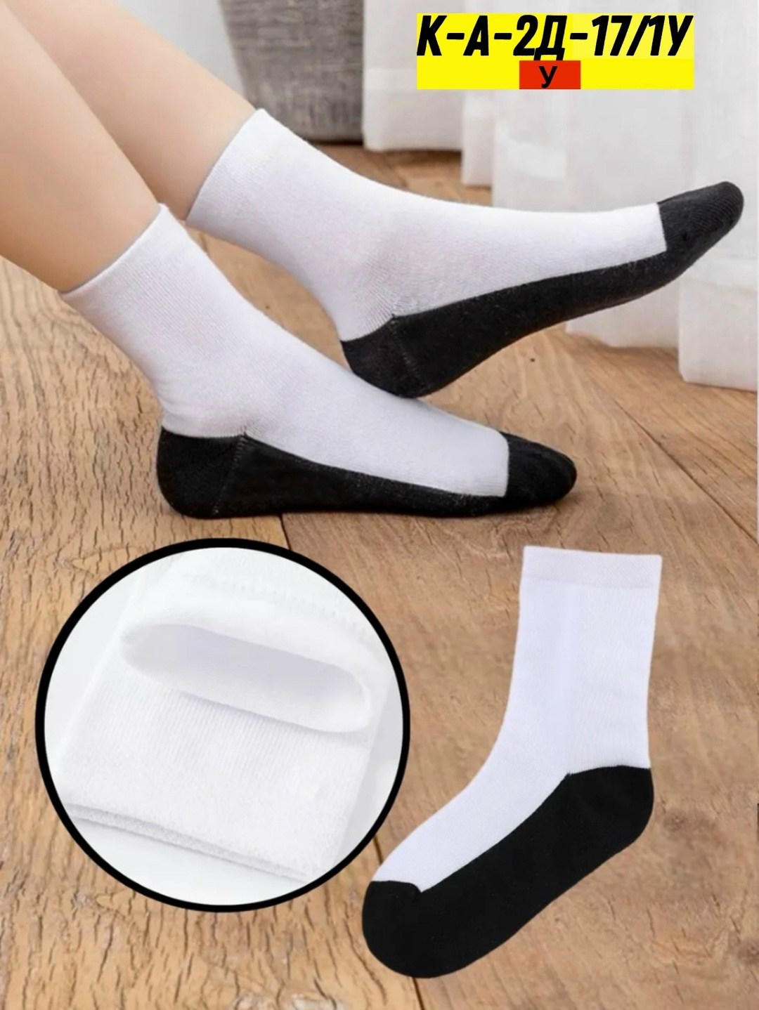 носки женские 10 пар,женские носки,носки мужские 10 пар,мужские носки,носки комплект