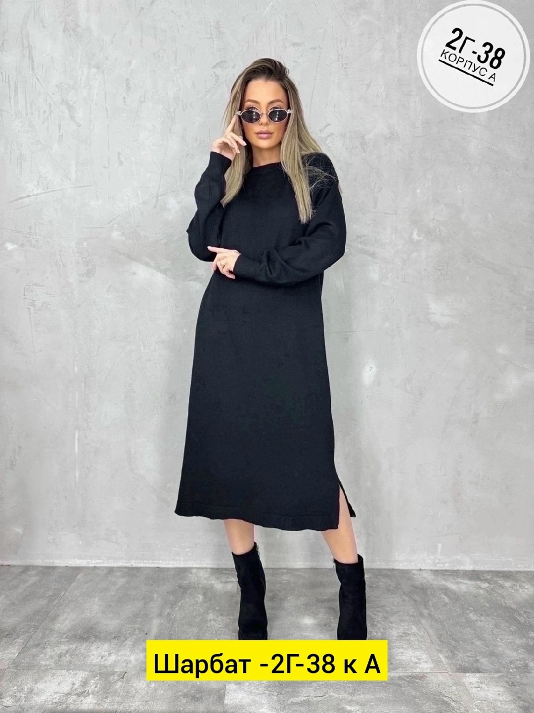 платье,,женская платье,трикотажное платье,теплое платье