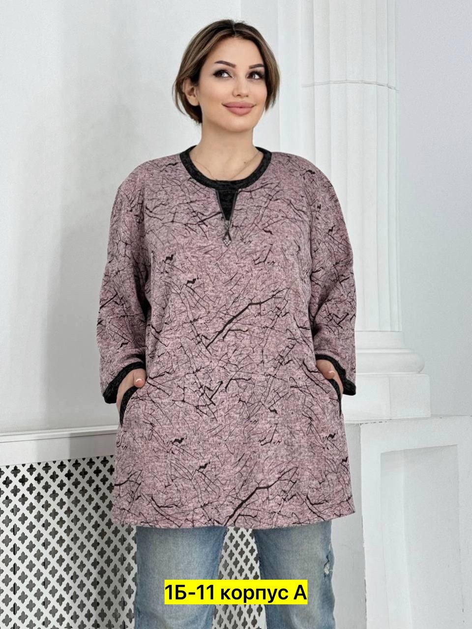 туника теплая большие размеры,туника больших размеров тёплая,кофта женская,женская кофта больших размеров,туника женская