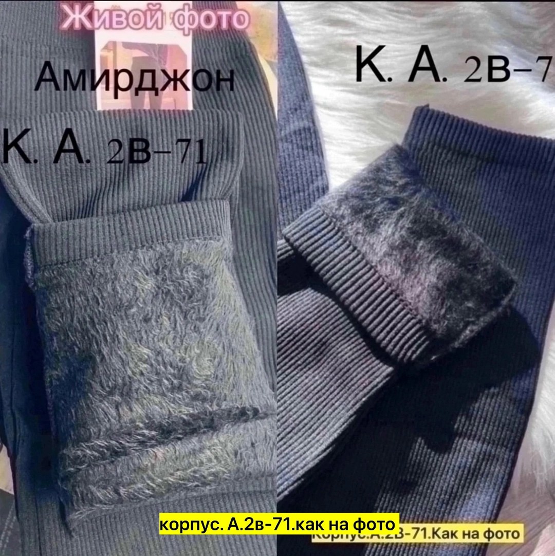 легинсы женские,женские спортивные леггинсы,женские леггинсы,леггинсы в рубчик лосины спортивные утягивающие,леггинсы спортивные в рубчик лосины