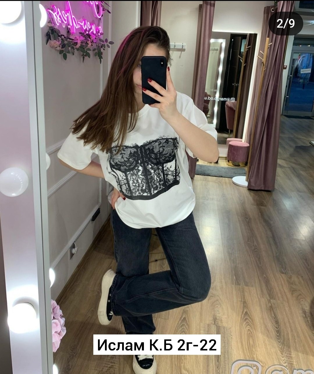 ,футболки оверсайз женские,брюки джинсы,