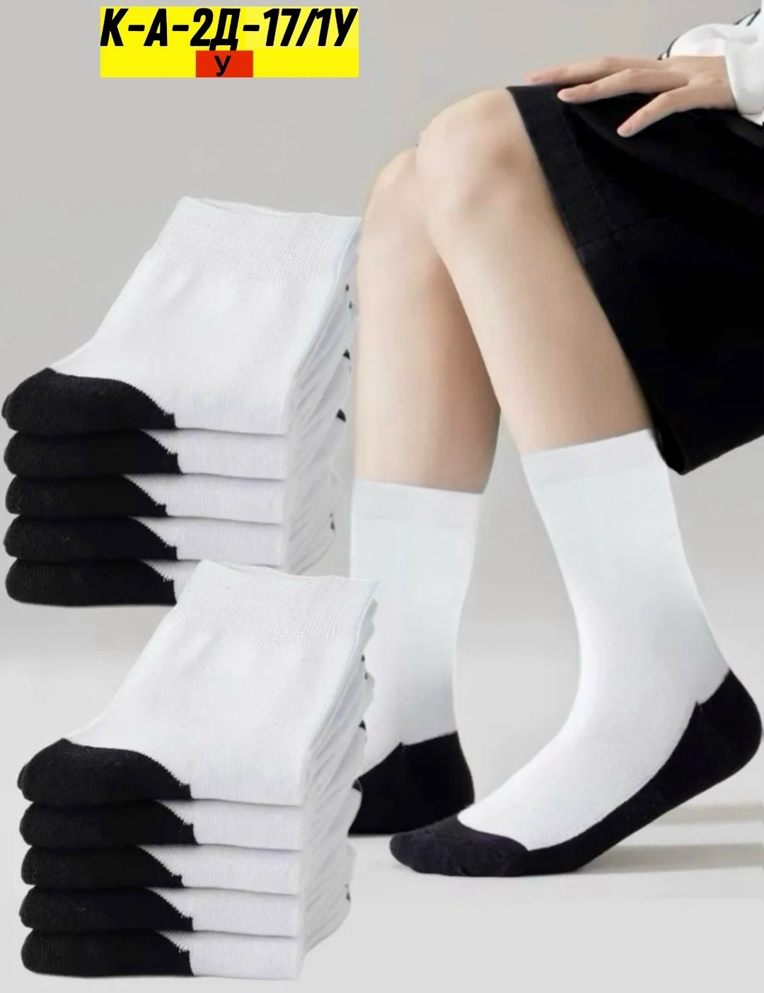 носки женские 10 пар,женские носки,носки мужские 10 пар,мужские носки,носки комплект